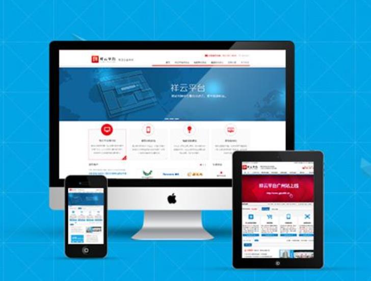 创建一个网站，必知三要素